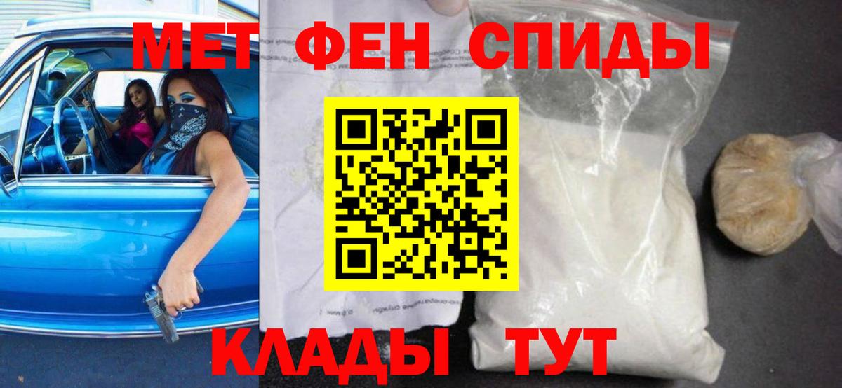 Урай  Amphetamine  Амфетамин  АМФ Premium  Вход с VPN 