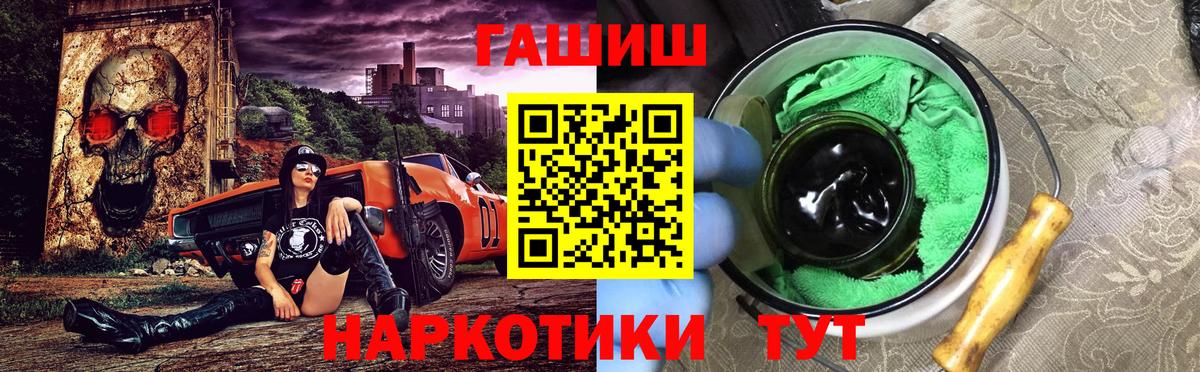 Гашиш VHQ Урай