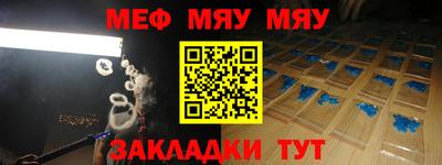 а пвп мука Лесосибирск