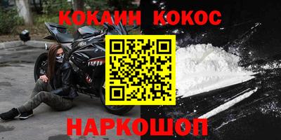 бошки Ликино-Дулёво