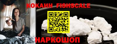COCAINE Ливны