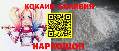 COCAINE Ливны