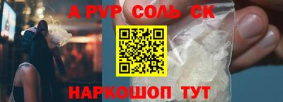 COCAINE Ливны