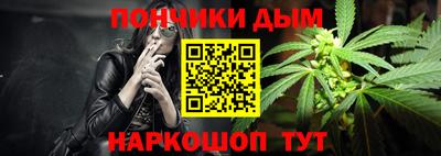 бошки Ликино-Дулёво