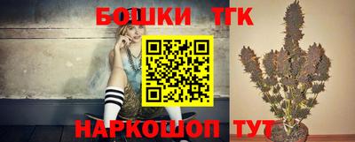 бошки Ликино-Дулёво