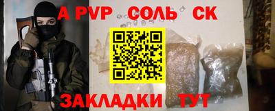 бошки Ликино-Дулёво