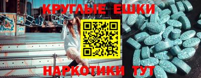 бошки Ликино-Дулёво