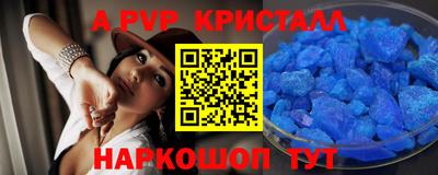 а пвп мука Лесосибирск