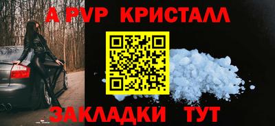 а пвп мука Лесосибирск