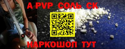 COCAINE Ливны
