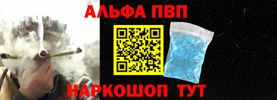 а пвп мука Лесосибирск