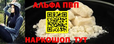 COCAINE Ливны