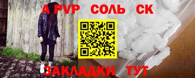 COCAINE Ливны