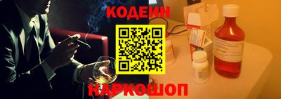 COCAINE Ливны
