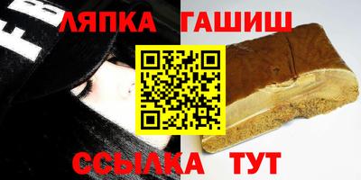 а пвп мука Лесосибирск