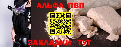 а пвп мука Лесосибирск
