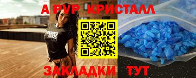 COCAINE Ливны