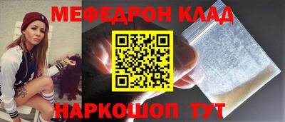 COCAINE Ливны