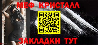 а пвп мука Лесосибирск