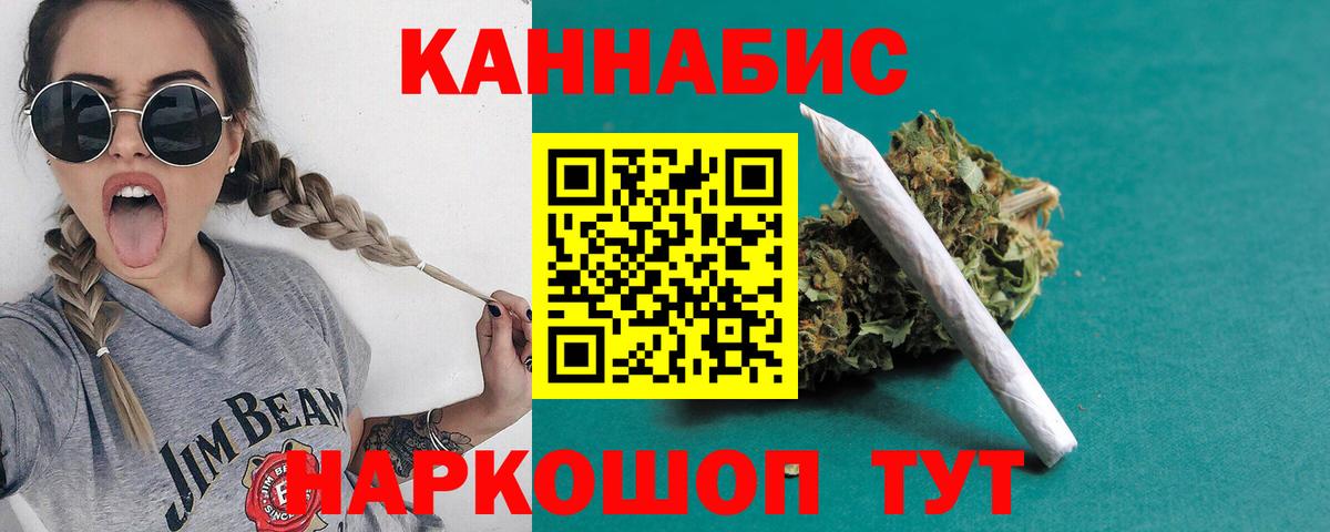 Конопля OG Kush  Шишки марихуана планчик  Вход с VPN  Шишки марихуана сатива  Урай 